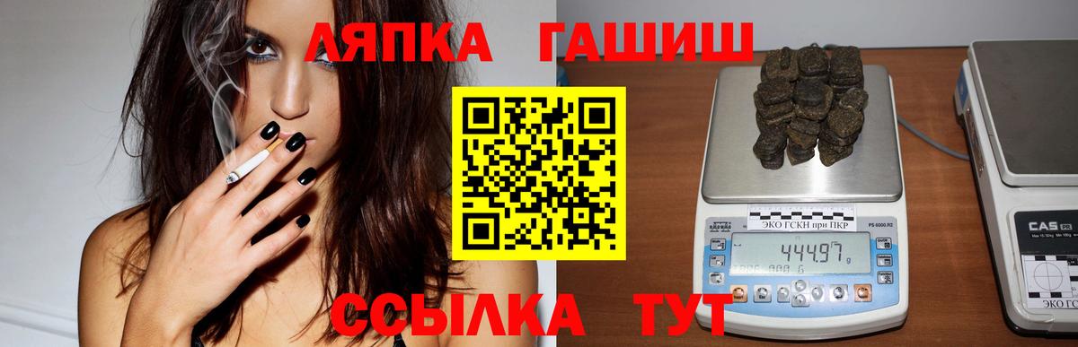 ГАШИШ VHQ Новокубанск