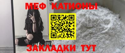 MESCALINE Ставрополь