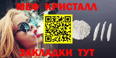 мескалин Среднеуральск