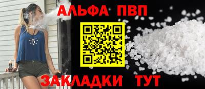 индика Старая Купавна