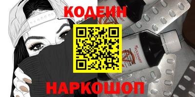 MESCALINE Ставрополь