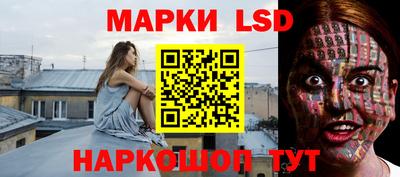 MESCALINE Ставрополь