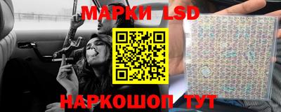 MESCALINE Ставрополь