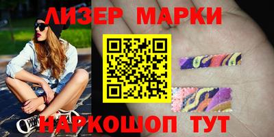 MESCALINE Ставрополь