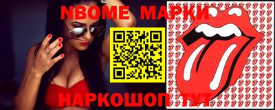 мескалин Среднеуральск