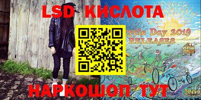 индика Старая Купавна