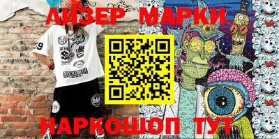 индика Старая Купавна