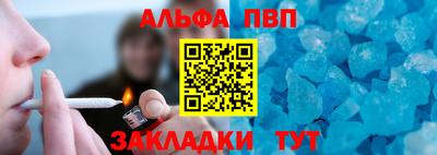 MESCALINE Ставрополь