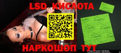 индика Старая Купавна