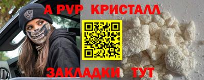 MESCALINE Ставрополь