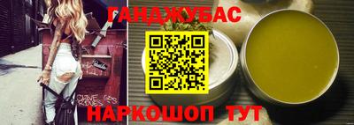 индика Старая Купавна