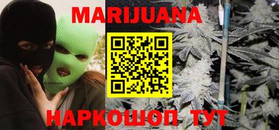 MESCALINE Ставрополь