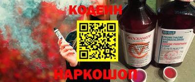 мескалин Среднеуральск