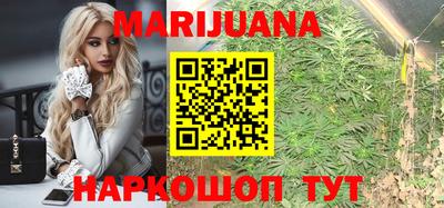 MESCALINE Ставрополь