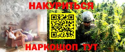 индика Старая Купавна