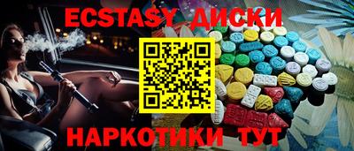 MESCALINE Ставрополь