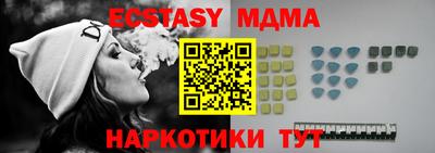 мескалин Среднеуральск