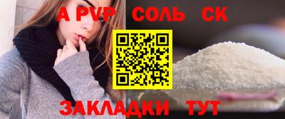 индика Старая Купавна