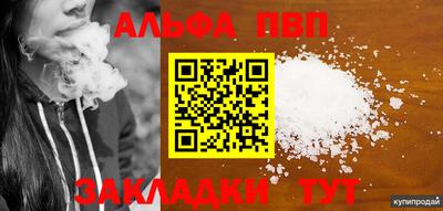 MESCALINE Ставрополь