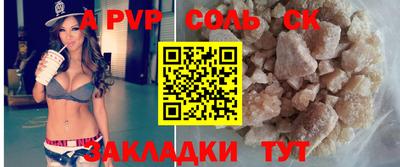 индика Старая Купавна