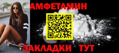 MESCALINE Ставрополь