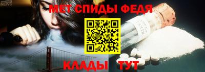 MESCALINE Ставрополь