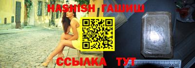 MESCALINE Ставрополь