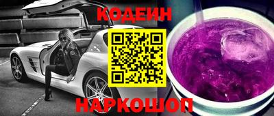 индика Старая Купавна