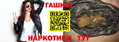 индика Татарск