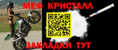 мескалин Среднеуральск
