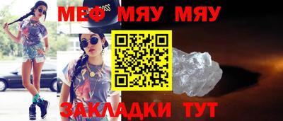 мескалин Среднеуральск