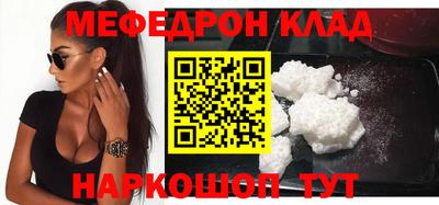 мескалин Среднеуральск