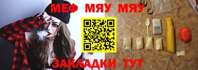 мескалин Среднеуральск