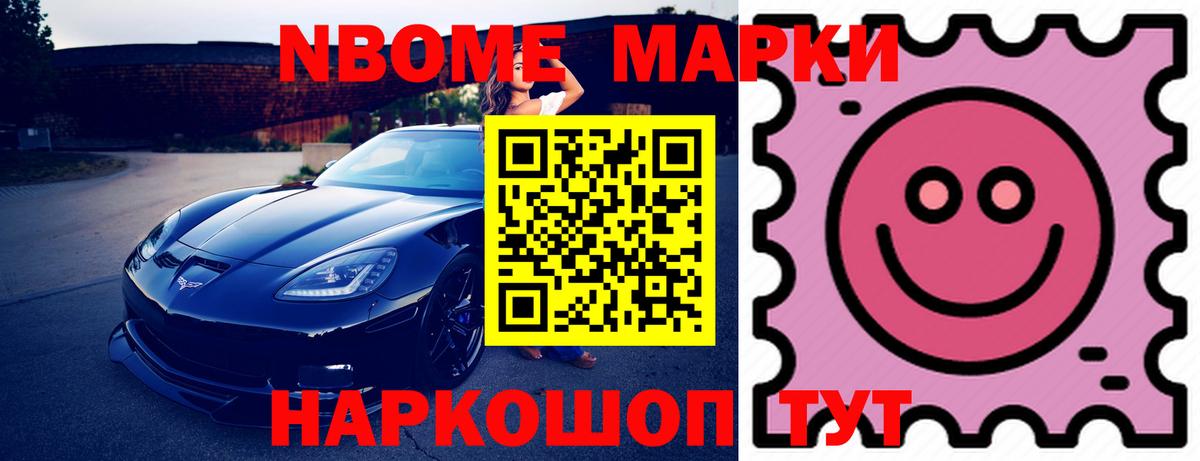 LSD-25 экстази кислота  Вход с VPN  Новокубанск  ЛСД экстази кислота 