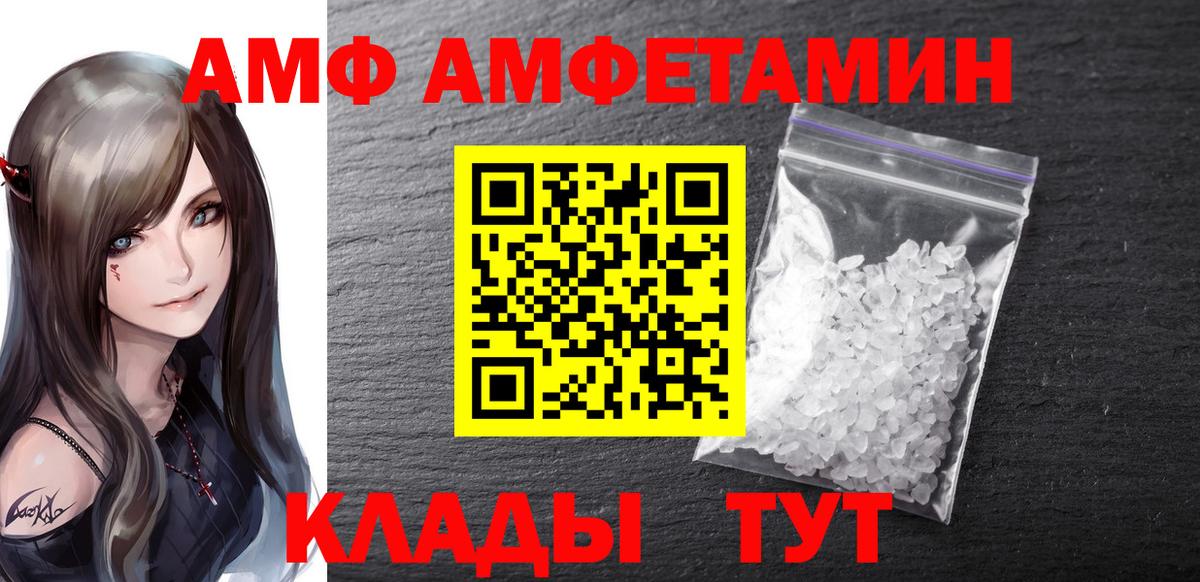 Метамфетамин пудра  Вход с VPN  Метамфетамин  Новокубанск 